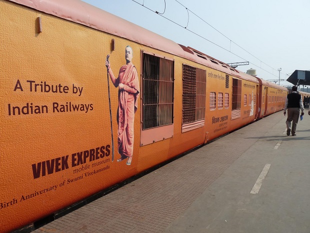 भारत-विवेकानंद- एक्सप्रेस-ट्रेन 