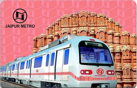 जयपुर मेट्रो स्मार्ट कार्ड