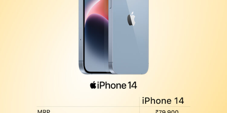 iPhone 14 बंपर ऑफर: 55000 रुपये से कम में पाएं iPhone 14, जानें कहां से खरीदें
