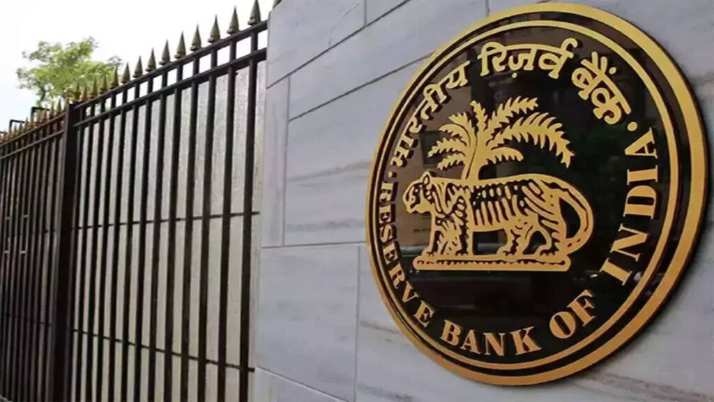 सेंट्रल बैंक ऑफ इंडिया का इतिहास