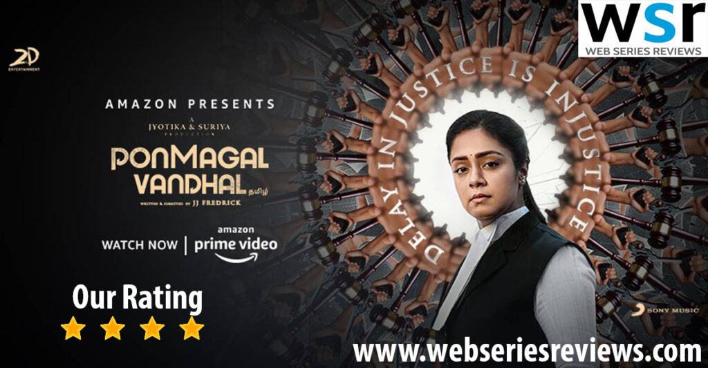 Amazon Prime Ponmagal Vandhal Movie Review, Cast, Story, Plot