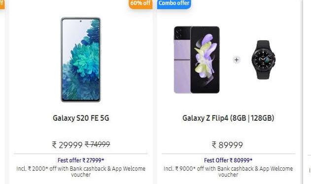 Samsung Galaxy Big Offer: 60% छूट के बाद मात्र 29,999 रुपये में खरीदें Samsung Galaxy S20 FE 5G, यहां देखें डीटेल्स