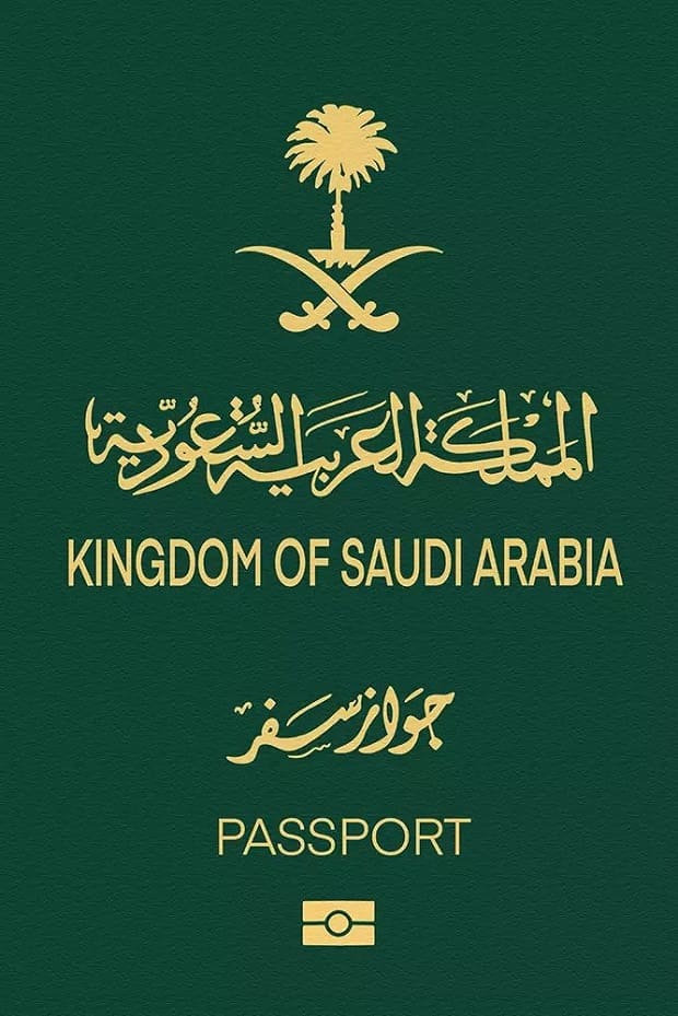 सऊदी अरब पासपोर्ट