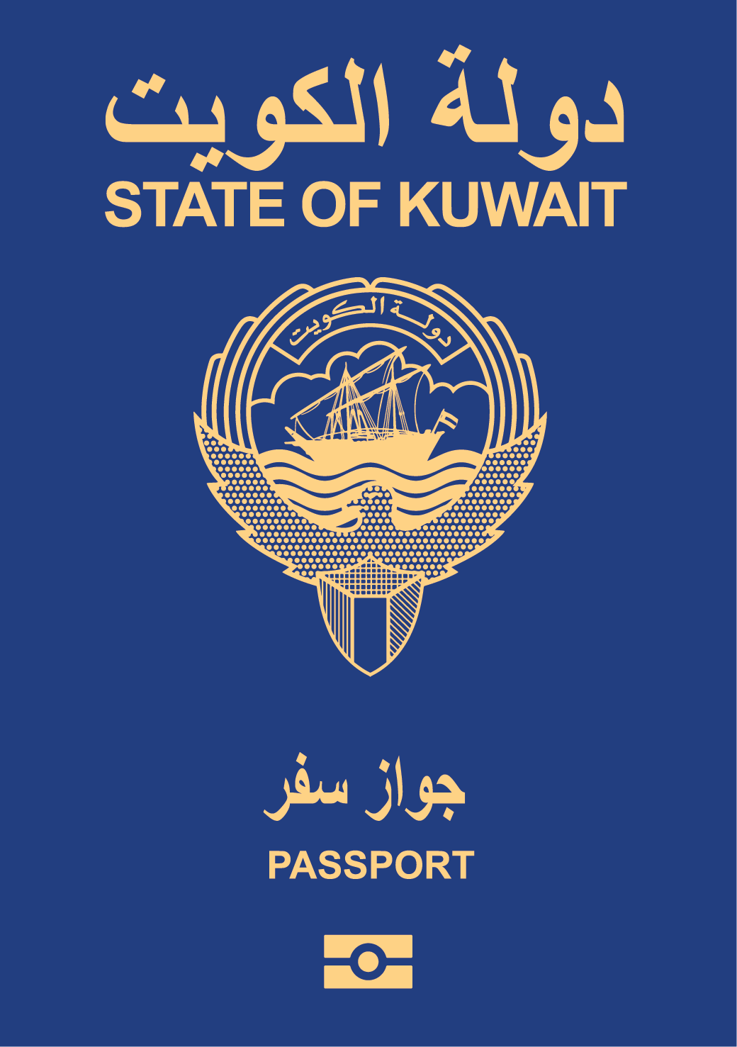 कुवैत वीज़ा