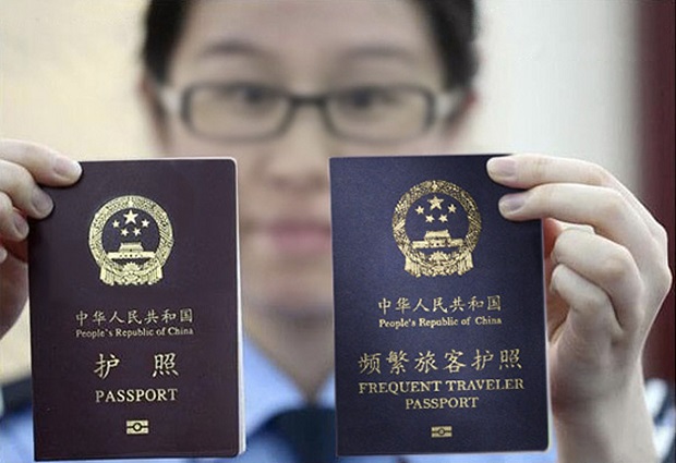 चीन पासपोर्ट
