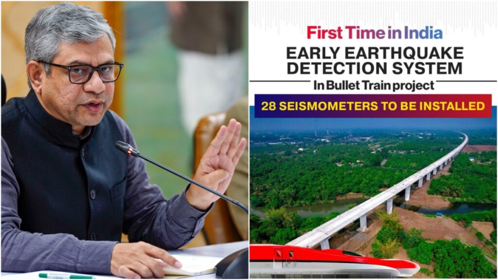 भारत में पहली बार, भूकंप का शीघ्र पता लगाने के लिए बुलेट ट्रेन को 28 भूकंपमापी से सुसज्जित किया जाएगा