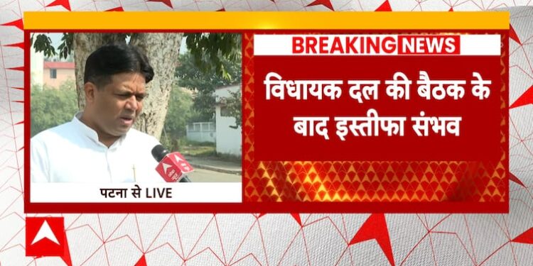 बिहार समाचार: सीएम नीतीश कुमार कल दे सकते हैं अपना इस्तीफा- सूत्र |  ABP न्यूज़
