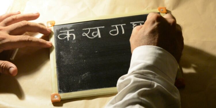 हिंदी दिवस 2024: हिंदी भाषा के बारे में 5 रोचक तथ्य जो आपको जानना चाहिए