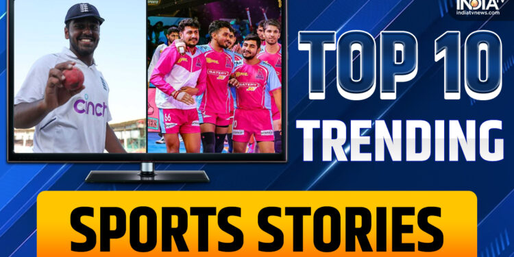 13 फरवरी को इंडिया टीवी स्पोर्ट्स रैप: आज की शीर्ष 10 ट्रेंडिंग खबरें