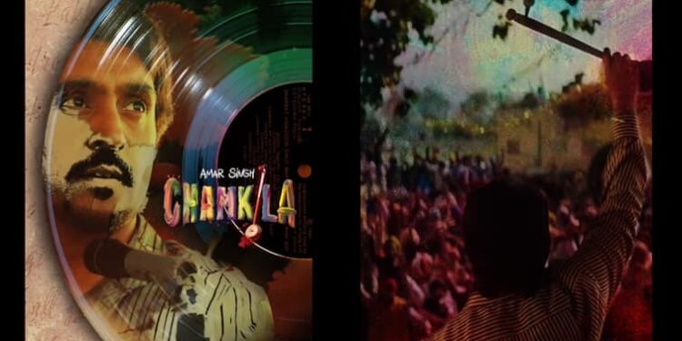 चमकीला: दिलजीत दोसांझ-परिणीति चोपड़ा अभिनीत फिल्म को आखिरकार रिलीज डेट मिल गई