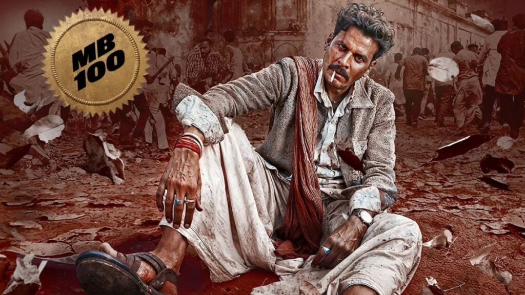 मनोज बाजपेयी की 100वीं फिल्म का ऐलान, मेकर्स ने जारी किया भैयाजी का पहला पोस्टर