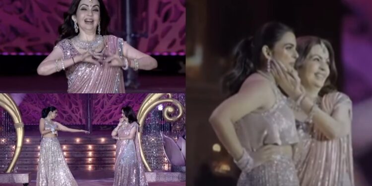 अनंत-राधिका के विवाह पूर्व समारोह में नीता, ईशा अंबानी ने 'घर मोरे परदेसिया' पर प्रस्तुति दी |  वीडियो देखें