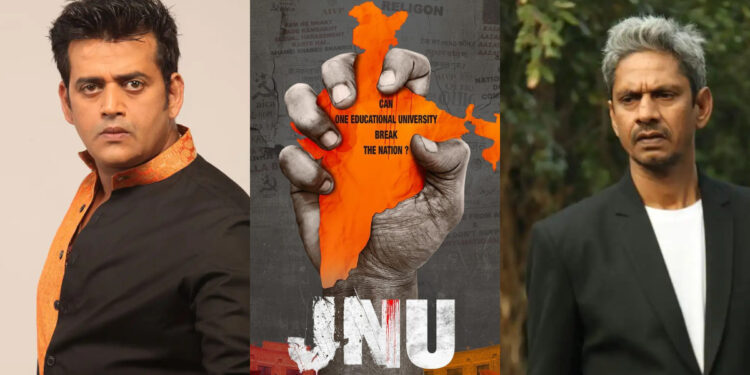 जेएनयू पोस्टर आउट: रवि किशन, विजय राज की फिल्म ने ऑनलाइन बहस छेड़ दी