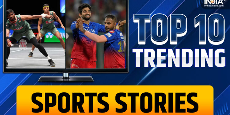 19 मई को इंडिया टीवी स्पोर्ट्स रैप: आज की शीर्ष 10 ट्रेंडिंग खबरें