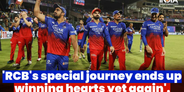 आईपीएल 2024: आरसीबी का खास सफर फिर से दिल जीत लेगा!!!