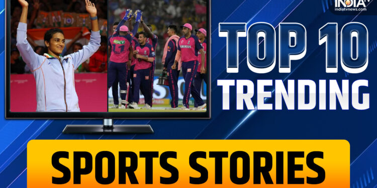 इंडिया टीवी स्पोर्ट्स रैप 24 मई: आज की 10 सबसे चर्चित खबरें