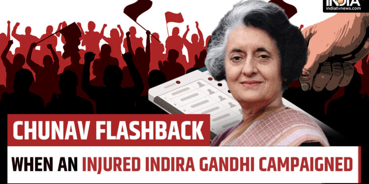 चुनाव फ्लैशबैक: जब 1976 में नाक में चोट लगने के बावजूद इंदिरा गांधी ने चुनाव प्रचार जारी रखा