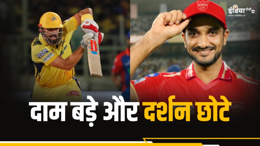 3 players who took more than Rs 10 crore flopped miserably, became 'zero' due to poor performance in IPL 2024 - India TV Hindi