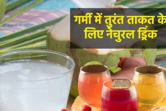 5 natural drinks which will fill every body part with strength and stamina, there will be no shortage of protein in the body, also suitable for summers