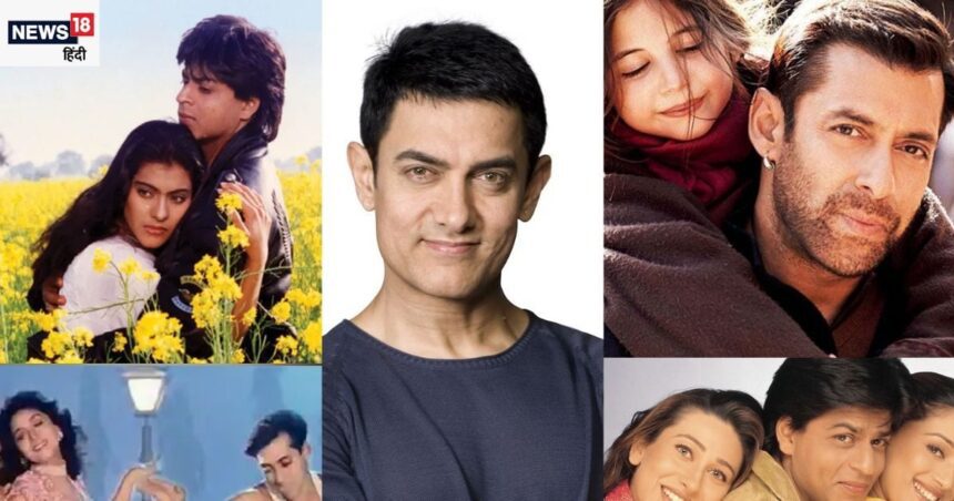 Aamir Khan rejected these 7 films, 5 turned out to be blockbusters, Shahrukh-Salman's luck shined