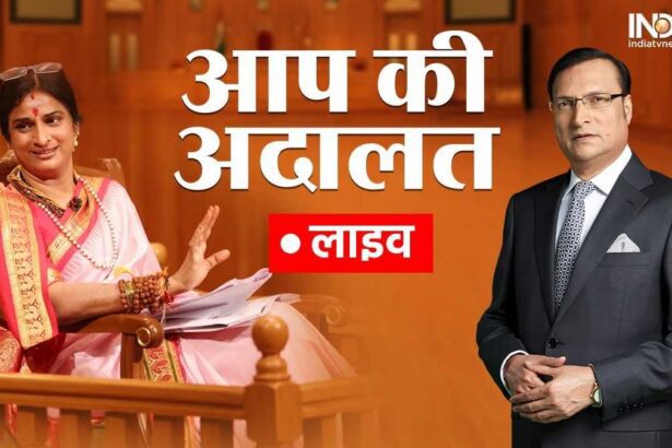 Aap Ki Adalat: BJP leader Madhavi Lata gave strong answers in 'Aap Ki Adalat' - India TV Hindi