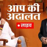 Aap Ki Adalat: Interesting interview of LJP leader Chirag Paswan in 'Aap Ki Adalat' - India TV Hindi