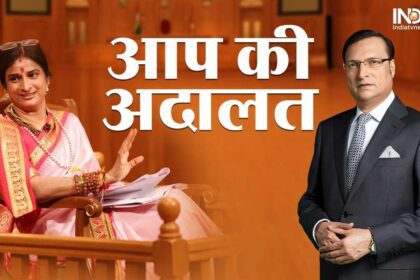 Aap Ki Adalat: Madhavi Lata said, 'Owaisi will lose in Hyderabad by 1.5 lakh votes this time' - India TV Hindi