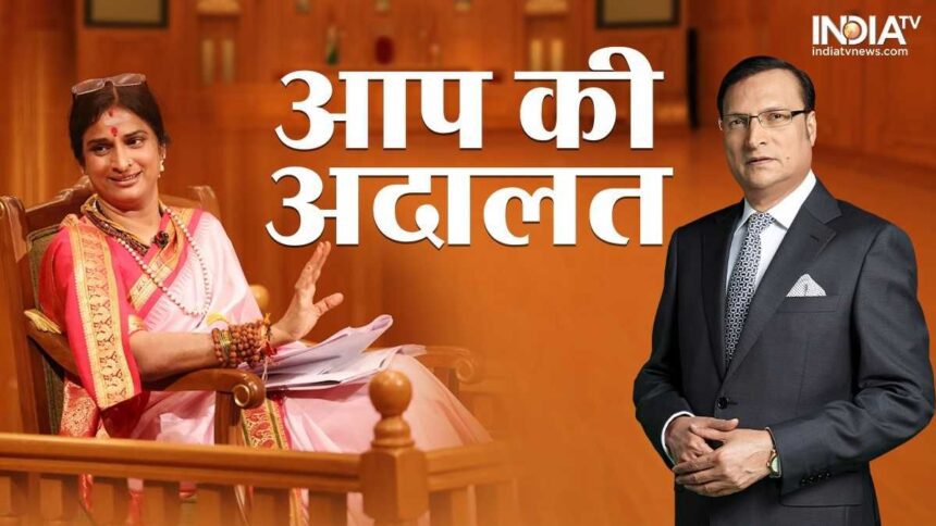 Aap Ki Adalat: Madhavi Lata said, 'Owaisi will lose in Hyderabad by 1.5 lakh votes this time' - India TV Hindi