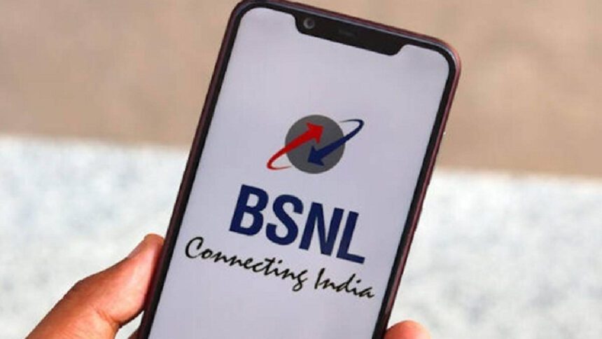 BSNL's cheapest plan for 425 days, all tensions will end in one recharge - India TV Hindi