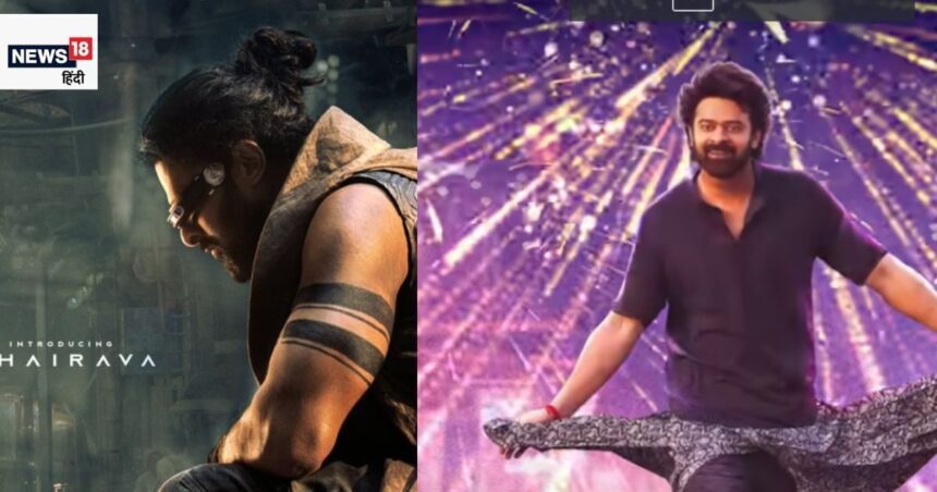'Baahubali' is going to blow the box office, makers spent Rs 1300 crore on Prabhas, 4 big films are coming.