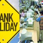 Bank Holiday: Banks will remain closed in these states today on Ugadi and Gudi Padwa, see list - India TV Hindi