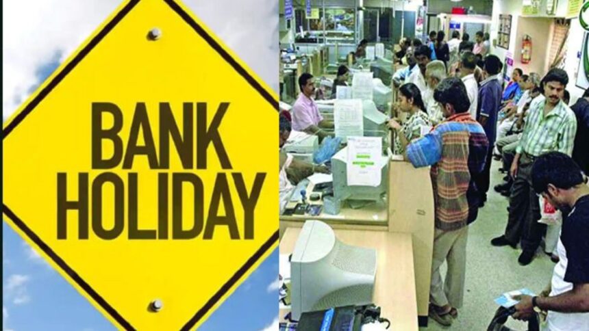 Bank Holiday: Banks will remain closed in these states today on Ugadi and Gudi Padwa, see list - India TV Hindi