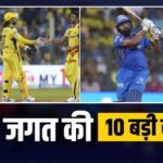 CSK beats Mumbai by 20 runs, Rohit Sharma completes 500 sixes in T20 cricket;  Watch 10 big sports news - India TV Hindi