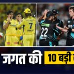 CSK beats SRH by 78 runs, New Zealand announces team for T20 World Cup;  Watch 10 big sports news - India TV Hindi