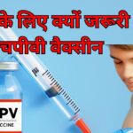 Cervical cancer virus is present in one out of three men, it is important for boys to get vaccinated, delaying it will be difficult