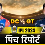 DC vs GT Pitch Report: Will the batsmen score runs or the bowlers will do wonders, how will Delhi's pitch be - India TV Hindi