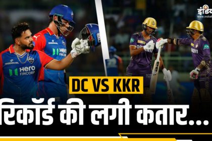 DC vs KKR Records: So many records made in Kolkata vs Delhi match, count one by one - India TV Hindi