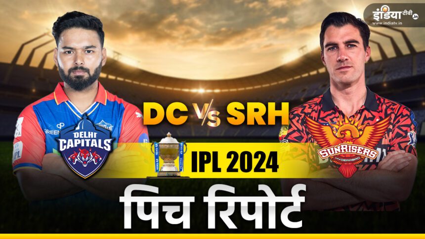 DC vs SRH Pitch Report: How will be Delhi's pitch, who will win among batsman and bowler - India TV Hindi