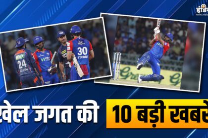 Delhi won against Lucknow by 6 wickets, Pant completed 3000 runs in IPL;  Watch 10 big sports news - India TV Hindi