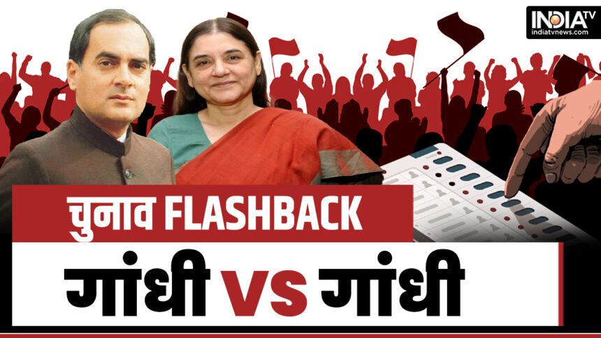 Election Flashback: When Gandhi clashed with Gandhi in Amethi, the result was interesting - India TV Hindi