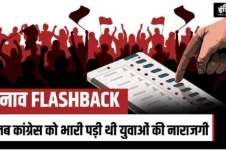 Election Flashback: ..when Rajiv Gandhi's policy sank the boat of Congress - India TV Hindi