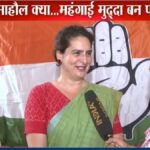 Exclusive: How will the situation change hands?  Know what Priyanka said on Congress's strategy - India TV Hindi