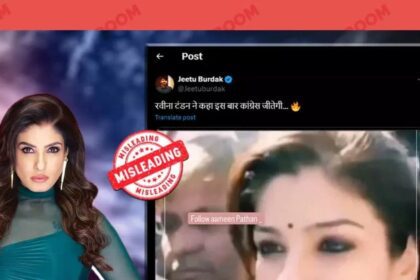 Fact Check: Old video of Raveena Tandon campaigning for Congress goes viral