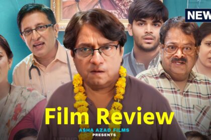 'Good Luck' Movie Review: You will get a combo of comedy with family drama.