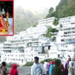 Good news for the devotees of Maa Vaishno Devi, health ATM facility will be available during the journey.