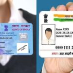 Haven't linked PAN to Aadhaar yet?  Now you have the last chance - India TV Hindi