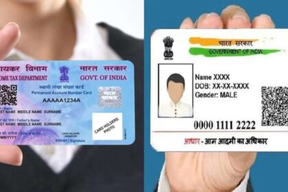 Haven't linked PAN to Aadhaar yet?  Now you have the last chance - India TV Hindi