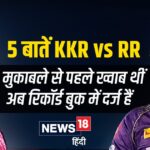 IPL 2024: 5 records of IPL, Buttler-Narine's centuries changed history, in KKR vs RR match...