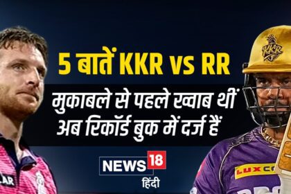 IPL 2024: 5 records of IPL, Buttler-Narine's centuries changed history, in KKR vs RR match...