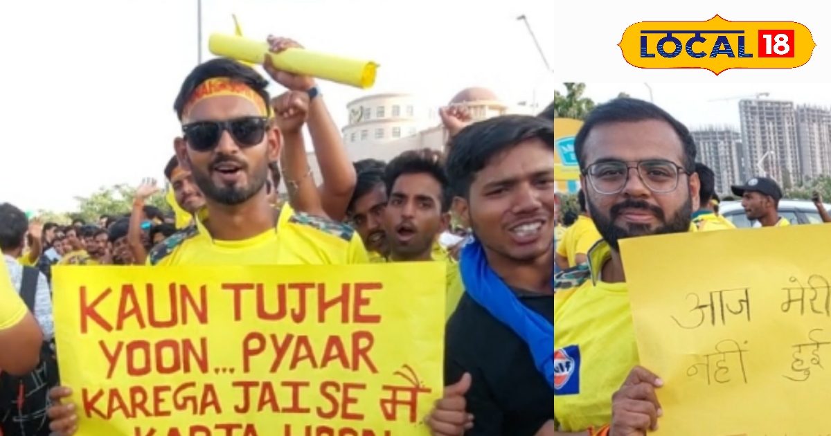 IPL 2024: Lucknow colored in the colors of CSK, police force had to be deployed to handle Dhoni's fans, watch video